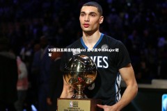 皇冠网官网_VG鏖战五局击败Liquid 勇夺震中杯Major冠军